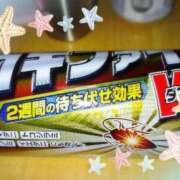 ヒメ日記 2025/05/26 08:27 投稿 ゆず 人妻美人館