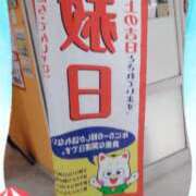 ヒメ日記 2025/07/24 07:25 投稿 ゆず 人妻美人館