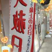 ヒメ日記 2025/12/21 19:18 投稿 ゆず 人妻美人館