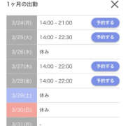 ヒメ日記 2025/03/24 11:50 投稿 HARU Big Tits(ビッグティッツ)