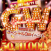 ヒメ日記 2025/05/02 12:00 投稿 HARU Big Tits(ビッグティッツ)