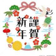 渋谷 明けまして🎍 熟女の風俗最終章 横浜本店