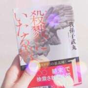 ヒメ日記 2025/07/19 11:28 投稿 あこ Felice(フェリス)