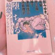 ヒメ日記 2025/10/08 11:27 投稿 あこ Felice(フェリス)