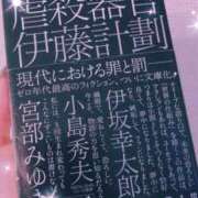 ヒメ日記 2025/11/25 11:25 投稿 あこ Felice(フェリス)