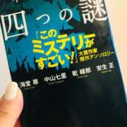 ヒメ日記 2026/02/18 11:39 投稿 あこ Felice(フェリス)