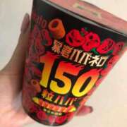 ヒメ日記 2026/04/08 12:00 投稿 あこ Felice(フェリス)