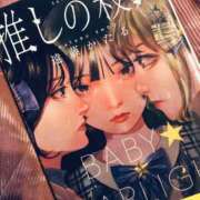 ヒメ日記 2026/06/10 09:53 投稿 あこ Felice(フェリス)