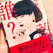 あこ ( ; ´ω` A; )ﾀﾞﾗﾀﾞﾗ Felice(フェリス)