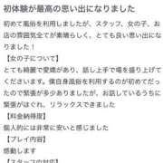 ヒメ日記 2025/03/16 09:20 投稿 みやび Beppin house