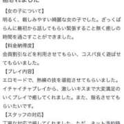 ヒメ日記 2025/03/21 17:06 投稿 みやび Beppin house