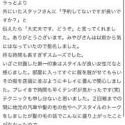 ヒメ日記 2025/04/17 18:59 投稿 みやび Beppin house