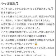 ヒメ日記 2025/04/21 20:31 投稿 みやび Beppin house