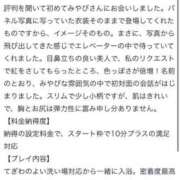 ヒメ日記 2025/04/22 19:21 投稿 みやび Beppin house