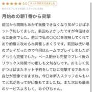 ヒメ日記 2025/05/02 20:00 投稿 みやび Beppin house