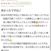 ヒメ日記 2025/05/22 15:01 投稿 みやび Beppin house