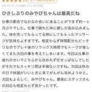 ヒメ日記 2025/06/03 21:50 投稿 みやび Beppin house