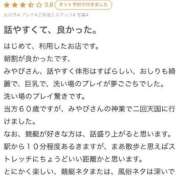 ヒメ日記 2025/07/09 13:55 投稿 みやび Beppin house