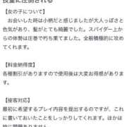 ヒメ日記 2025/07/15 19:34 投稿 みやび Beppin house