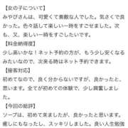 ヒメ日記 2025/09/03 13:21 投稿 みやび Beppin house