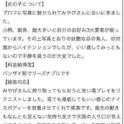 ヒメ日記 2025/09/22 21:01 投稿 みやび Beppin house