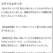 ヒメ日記 2025/09/22 21:11 投稿 みやび Beppin house