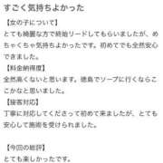 ヒメ日記 2025/09/30 00:00 投稿 みやび Beppin house