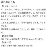 ヒメ日記 2025/10/22 21:20 投稿 みやび Beppin house