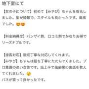 ヒメ日記 2025/11/17 16:40 投稿 みやび Beppin house