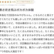 ヒメ日記 2025/11/28 18:50 投稿 みやび Beppin house