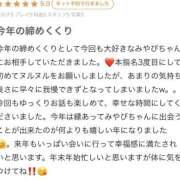 ヒメ日記 2025/12/21 22:32 投稿 みやび Beppin house