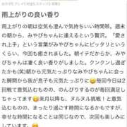 ヒメ日記 2026/03/03 16:20 投稿 みやび Beppin house