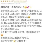 ヒメ日記 2026/05/02 13:36 投稿 みやび Beppin house