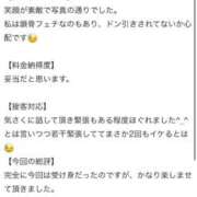 ヒメ日記 2026/05/26 22:29 投稿 みやび Beppin house