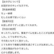 ヒメ日記 2026/06/06 17:11 投稿 みやび Beppin house