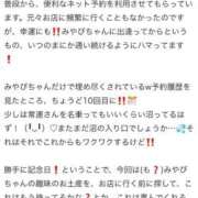 ヒメ日記 2026/06/11 22:46 投稿 みやび Beppin house