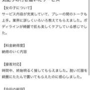 ヒメ日記 2026/06/23 19:50 投稿 みやび Beppin house