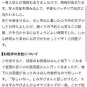 ヒメ日記 2026/08/03 16:21 投稿 みやび Beppin house