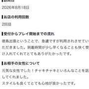 ヒメ日記 2026/08/19 22:50 投稿 みやび Beppin house
