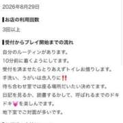 ヒメ日記 2026/09/01 23:50 投稿 みやび Beppin house