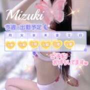 ヒメ日記 2024/09/23 10:29 投稿 Mizuki（みずき） AMATERAS(アマテラス)(福山)