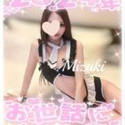 ヒメ日記 2024/12/31 23:12 投稿 Mizuki（みずき） AMATERAS(アマテラス)(福山)