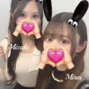 Mizuki（みずき） . AMATERAS(アマテラス)(福山)