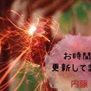 ヒメ日記 2023/08/10 15:25 投稿 内藤 蘭 30代40代50代と遊ぶなら博多人妻専科24時