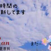 ヒメ日記 2023/11/15 10:19 投稿 内藤 蘭 30代40代50代と遊ぶなら博多人妻専科24時