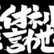 ヒメ日記 2024/06/17 11:01 投稿 しいな シャブール