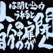 ヒメ日記 2024/12/13 10:00 投稿 しいな シャブール