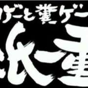 ヒメ日記 2024/12/16 09:03 投稿 しいな シャブール