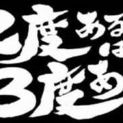 ヒメ日記 2024/12/17 14:51 投稿 しいな シャブール