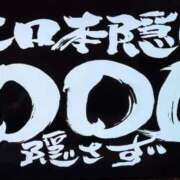 ヒメ日記 2024/12/20 13:03 投稿 しいな シャブール